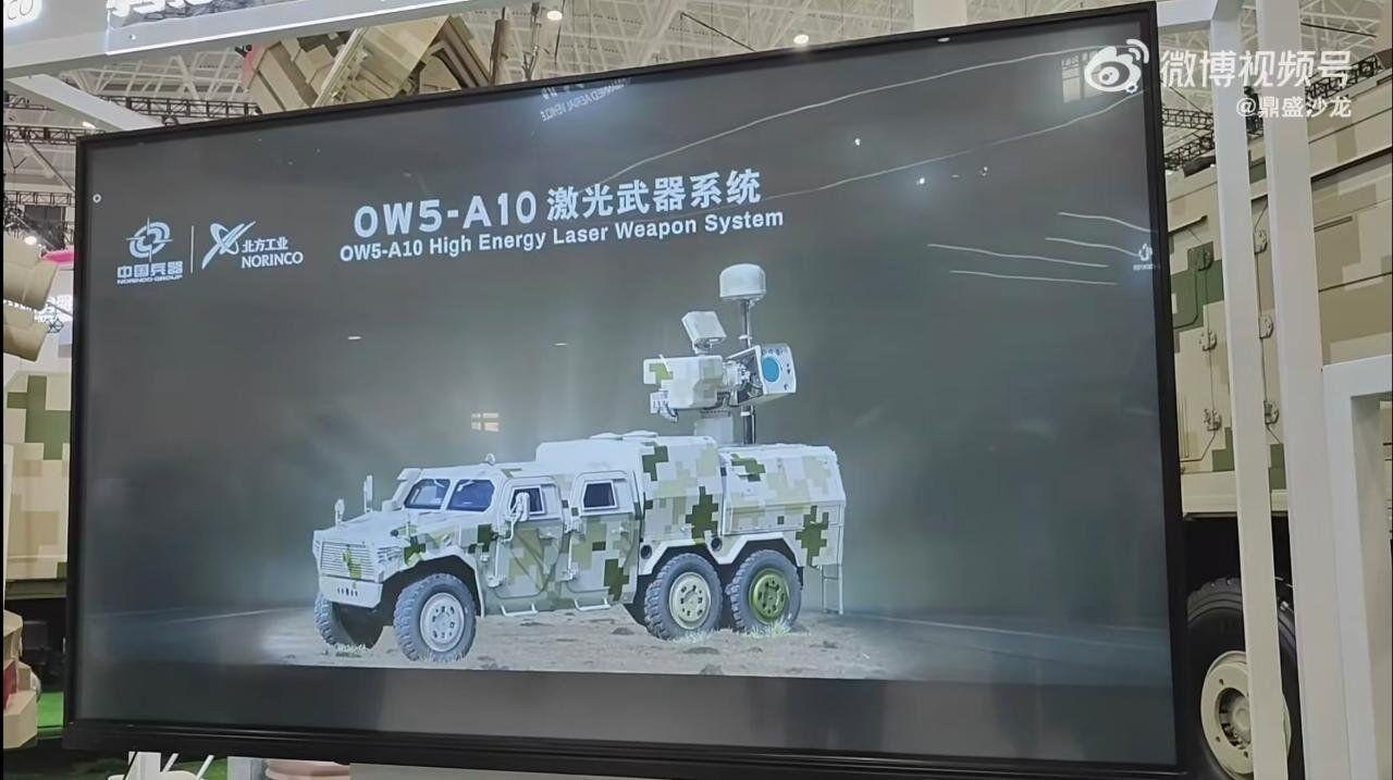 Na slici je prikazan kineski mobilni laserski sistem OW5-A10, montiran na troosovinsku šasiju Dongfeng Mengshi vozila.