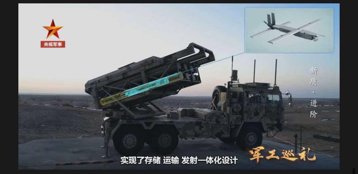 Kineski modularni višecevni raketni sistem SR-5 sa loiterng municijom Feilong-60A