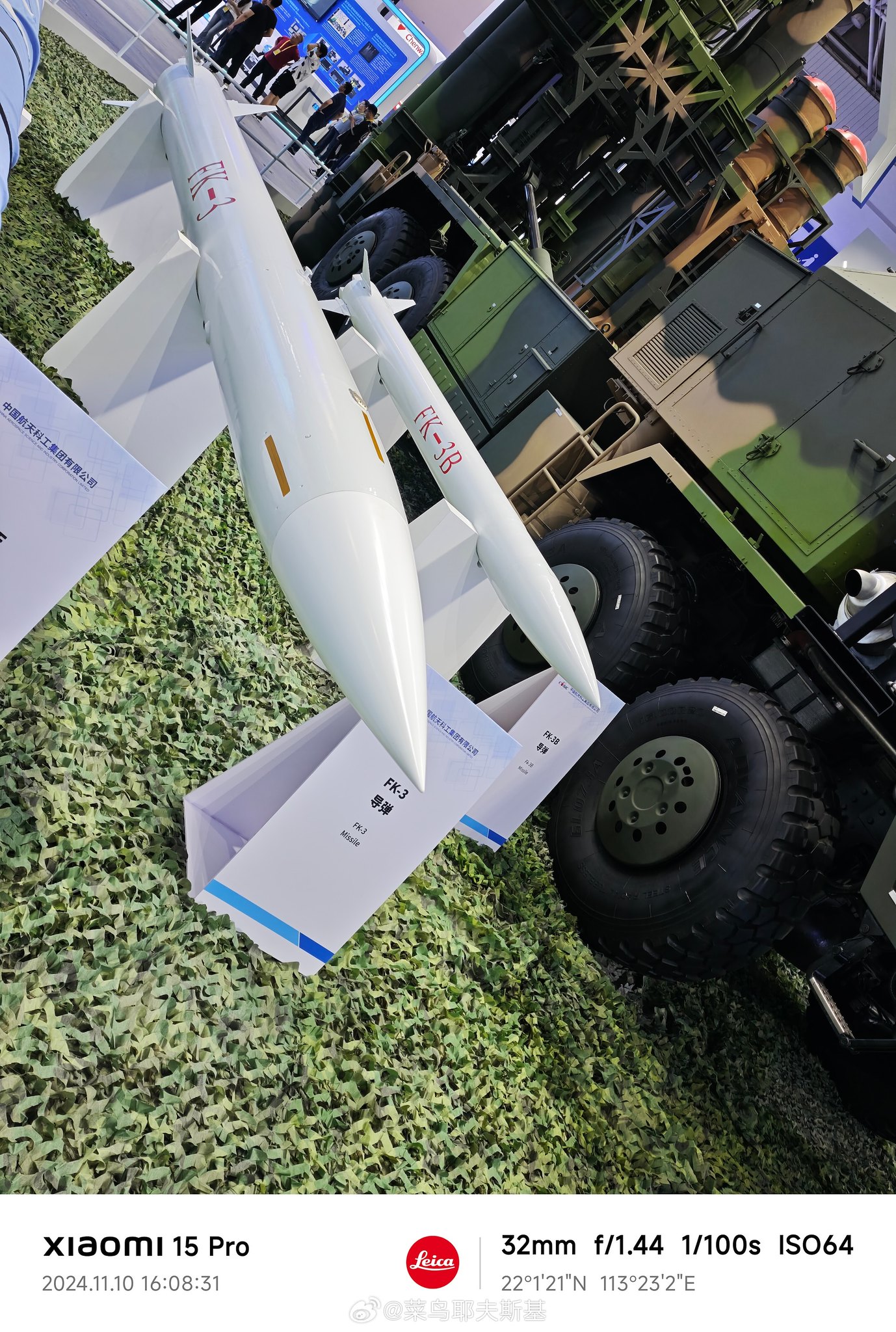 Rakete sistema FK-3, Džuhai-2024