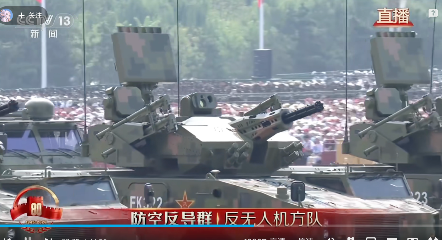 Type 625 SPAAG