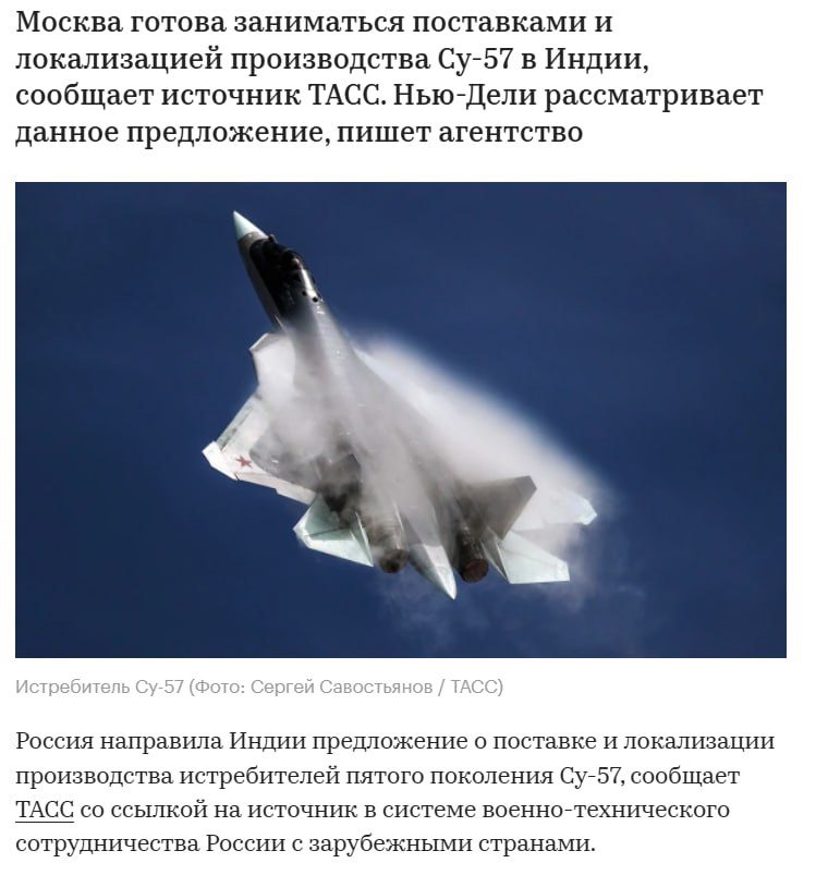 Naslovna strana vesti agencije TAS