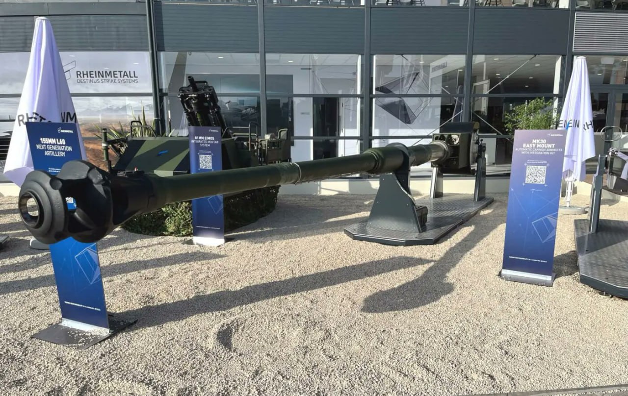 Cev artiljerijskog topa 155 mm L60 kompanije Rheinmetall